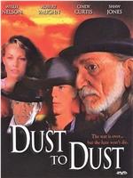 Dust to Dust