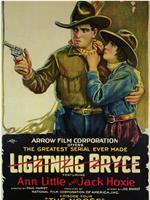 Lightning Bryce