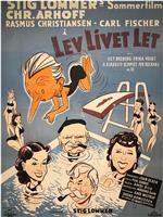 Lev livet let在线观看