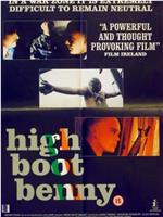 High Boot Benny