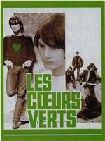 Les coeurs verts在线观看