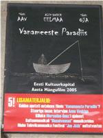 Vanameeste paradiis