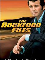 The Rockford Files: A Blessing in Disguise