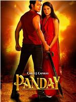 Panday