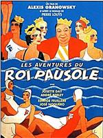 Les Aventures du roi Pausole在线观看