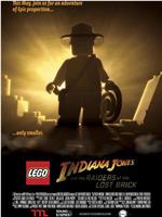 Lego Indiana Jones and the Raiders of the Lost Brick