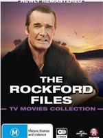 The Rockford Files: Shoot-Out at the Golden Pagoda