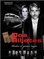 Dos billetes