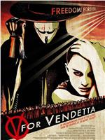 DMV for Vendetta