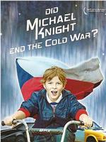 骑士迈克尔终止了冷战么？