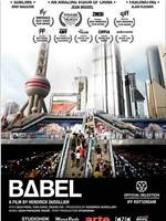 Babel