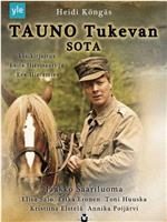 Tauno Tukevan sota在线观看