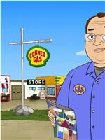 Corner Gas Animated Season 1