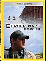 美国边境保卫战 第三季
