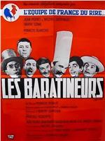 Les baratineurs在线观看