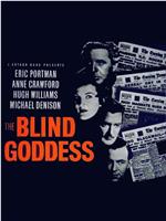 The Blind Goddess在线观看