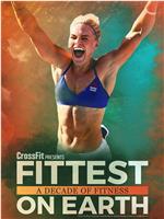 Fittest on Earth: A Decade of Fitness在线观看