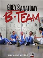 Grey's Anatomy: B-Team Season 1