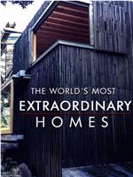 世界上最非凡的住宅 第二季在线观看