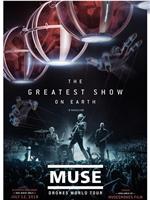 Muse: Drones 世界巡回演唱会在线观看