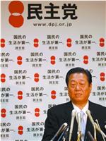 政坛走马灯-日本首相更迭纪事