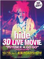 hide 3D LIVE MOVIE “PSYENCE A GO GO” 20 years from 1996在线观看
