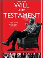 Will & Testament
