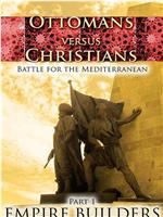 奥斯曼帝国与基督教世界：欧洲之战在线观看