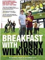 与约翰尼·威尔金森共进早餐在线观看