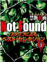 Not Found ネットから削除された禁断動画 スタッフによるベスト・セレクション パート3在线观看