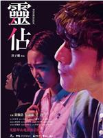 灵占