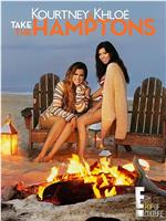 Kourtney & Khloé Take the Hamptons