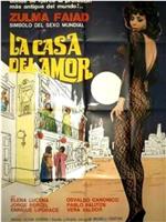 La casa del amor