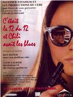 C'était le 12 du 12 et Chili avait les blues