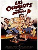 Les charlots contre Dracula在线观看