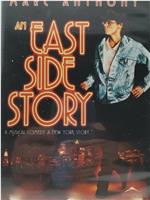 East Side Story