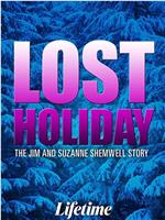 Lost Holiday: The Jim &amp; Suzanne Shemwell Story在线观看