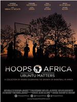 Hoops Africa: Ubuntu Matters在线观看