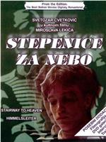 Stepenice za nebo在线观看