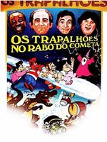 Os Trapalhões no Rabo do Cometa在线观看