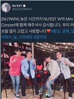 NU‘EST W V live Mini Concert"L.O.Λ.E Night"
