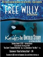 Keiko the Untold Story of the Star of Free Willy