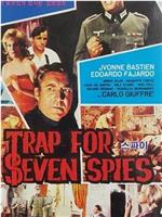 Trappola per sette spie在线观看