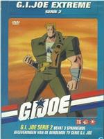 G.I. Joe Extreme在线观看