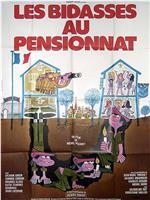 Les bidasses au pensionnat在线观看