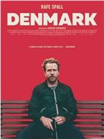 丹麦之旅