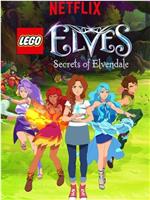 Lego Elves: Secrets of Elvendale Season 1