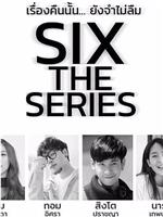 Six The Series在线观看