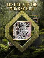 The Lost City of the Monkey God