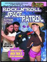 Rock 'n' Roll Space Patrol Action Is Go!在线观看